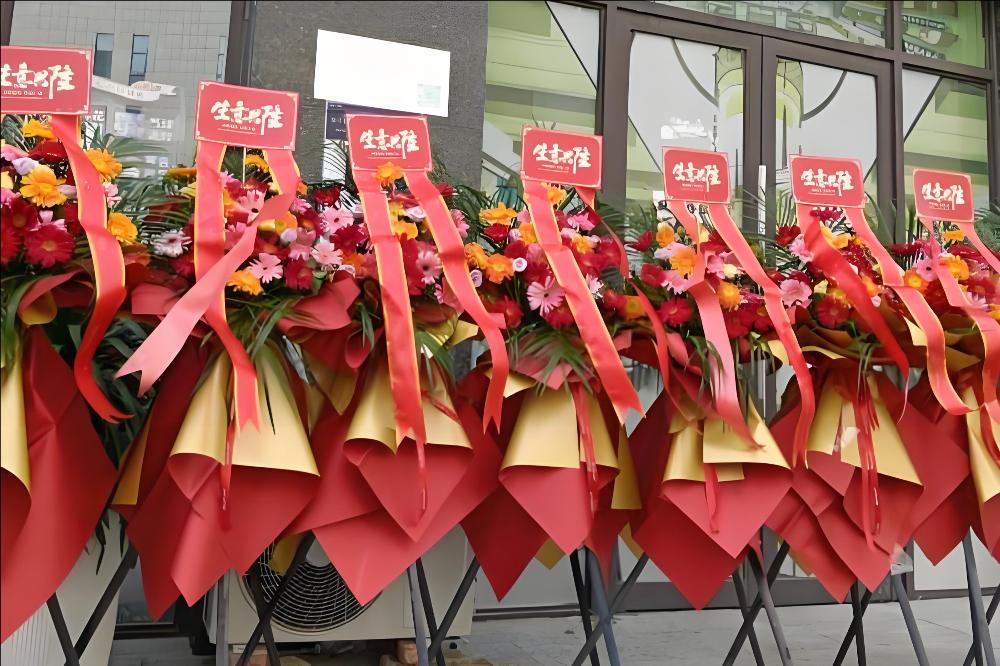 乐山沙湾区花店